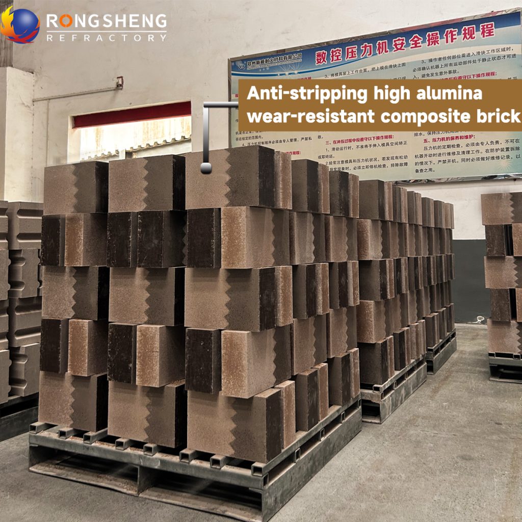 Anti-stripping high alumina wear-resistant composite brick